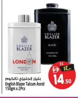 Safari Hypermarket HIMALAYA Talcum Powder offer