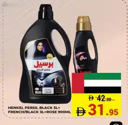 Kerala Hypermarket PERSIL Detergent offer