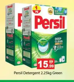Zain Hypermarket PERSIL Detergent offer