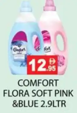 Zain Hypermarket COMFORT Detergent offer