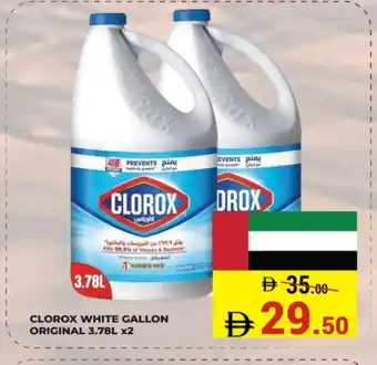 Kerala Hypermarket CLOROX Bleach offer