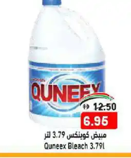 Aswaq Ramez QUEENEX Bleach offer