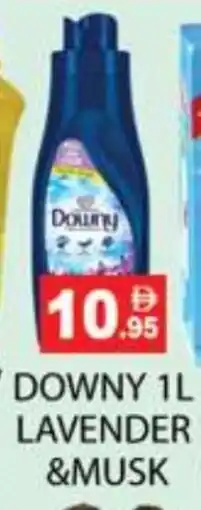 Zain Hypermarket DOWNY Detergent offer