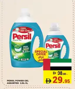 Kerala Hypermarket PERSIL Detergent offer
