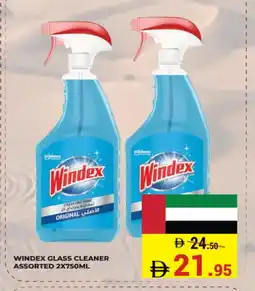 Kerala Hypermarket WINDEX Glass Cleaner offer