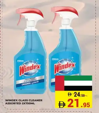 Kerala Hypermarket WINDEX Glass Cleaner offer