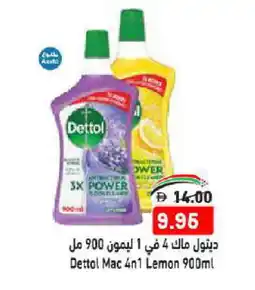 Aswaq Ramez DETTOL General Cleaner offer