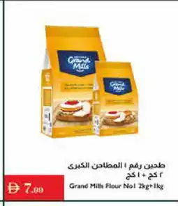 Istanbul Supermarket GRAND MILLS All Purpose Flour offer