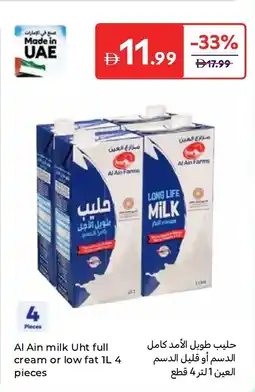 Carrefour Al ain milk uht full cream or low fat 4 pieces offer