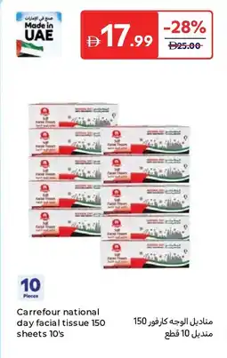 Carrefour Carrefour national day facial tissue 150 sheets 10's offer