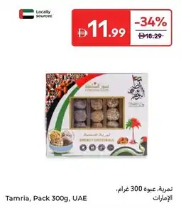 Carrefour Tamria offer