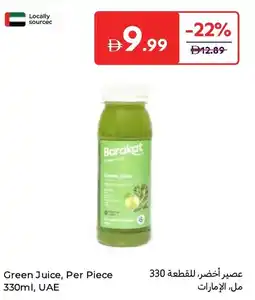 Carrefour Green juice offer