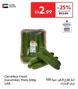 Carrefour Carrefour fresh cucumber offer