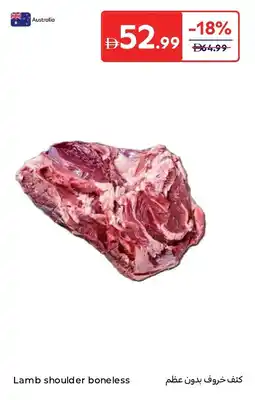 Carrefour Lamb shoulder boneless offer