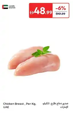 Carrefour Chicken breast offer