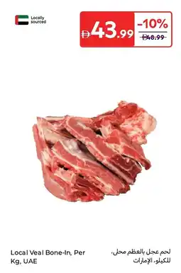 Carrefour Local veal bone-in offer