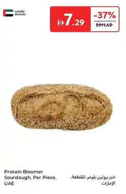 Carrefour Protein bloomer sourdough offer