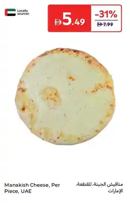 Carrefour Manakish cheese offer