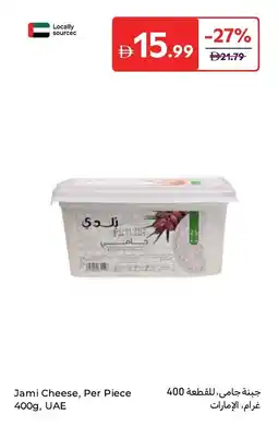 Carrefour Jami cheese offer