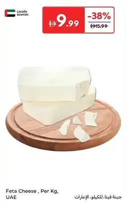 Carrefour Feta cheese offer