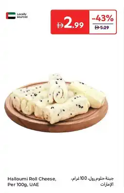 Carrefour Halloumi roll cheese offer