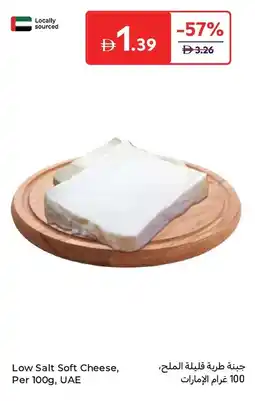 Carrefour Low salt soft cheese offer