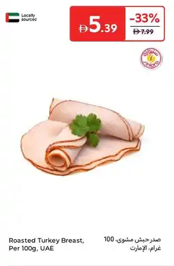 Carrefour Roasted turkey breast offer