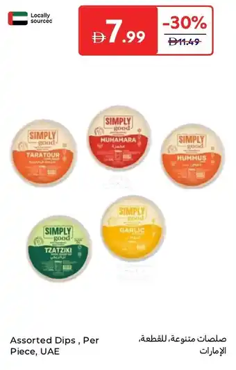 Carrefour Assorted dips offer