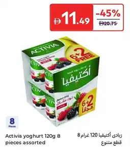 Carrefour Activia yoghurt offer