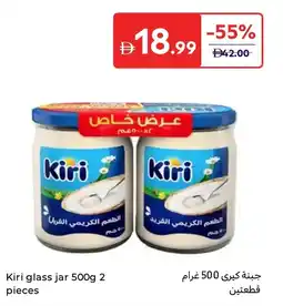 Carrefour Kiri glass jar offer