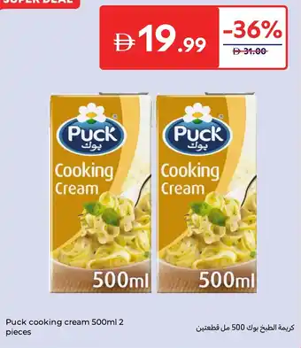Carrefour Puck cooking cream offer