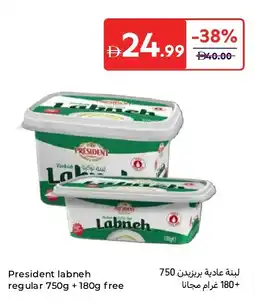Carrefour President labneh regular offer