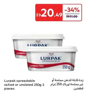 Lurpak spreadable salted or unslated