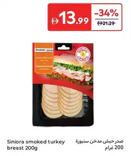 Carrefour Siniora smoked turkey breast offer