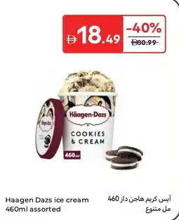 Carrefour Haagen dazs ice cream offer