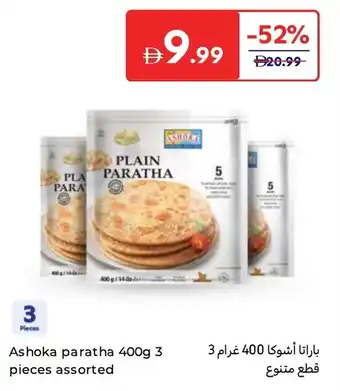 Carrefour Ashoka paratha assorted offer
