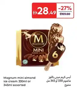 Carrefour Magnum mini almond ice cream offer