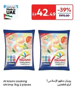 Carrefour Al islami cooking shrimp offer