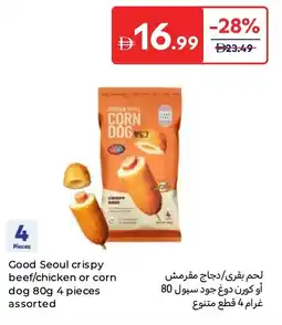 Carrefour Good seoul crispy beef chicken or corn dog offer