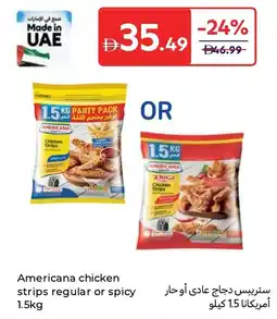 Carrefour Americana chicken strips regular or spicy offer