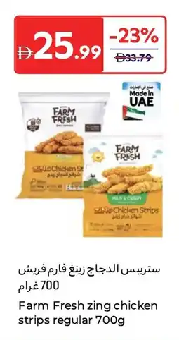 Carrefour Farm fresh zing chicken strips regular offer