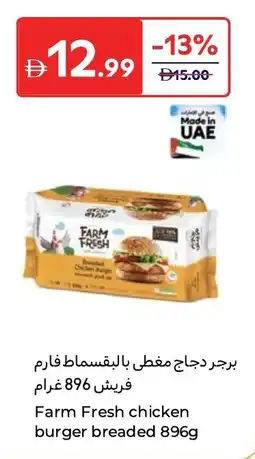 Carrefour Farm fresh chicken burger breaded offer
