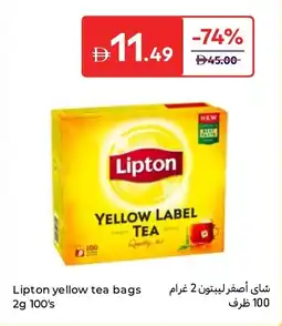 Carrefour Lipton yellow tea bags 100's offer