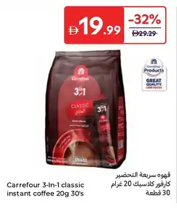 Carrefour Carrefour 3-in-1 classic instant coffee 30's offer