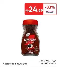 Carrefour Nescafe red mug offer