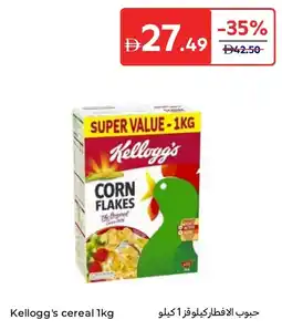 Carrefour Kellogg's cereal offer