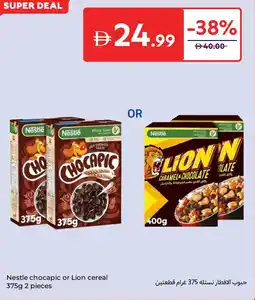 Carrefour Nestle chocapic or lion cereal offer