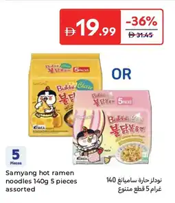 Carrefour Samyang hot ramen noodles offer