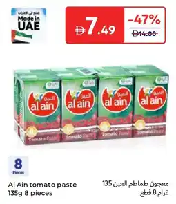 Carrefour Al Ain tomato paste offer