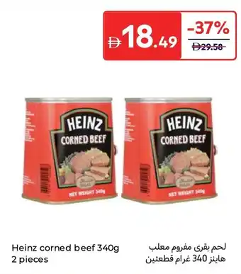 Carrefour Heinz corned beef offer